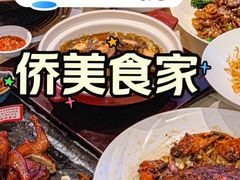 -侨美食家·粤菜(体育西路店)