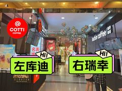 -万达广场(南京江宁店)