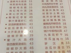 菜单-文记壹心鸡(宝华路店)