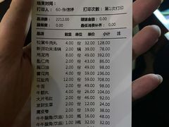 -原牛道·潮汕围炉火锅(讯美店)