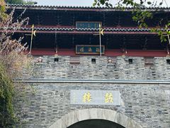 -鼓楼(西湖风景名胜区)