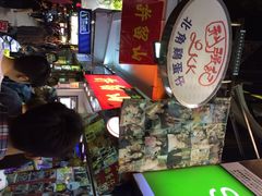 利强记北角鸡蛋仔(弥敦道店)-利强记北角鸡蛋仔(弥敦道店 )