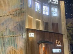-南风(淮海街店)