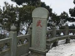 -武当山风景区