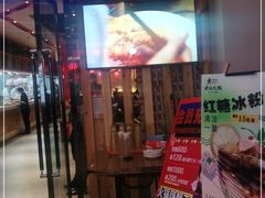 门面-老版火锅(半坡店)