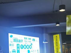 -四禧精酿铜锅涮肉·烧烤工场(大明湖店)