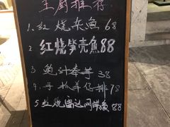 -小城故事·地道宁波味(月湖盛园店)