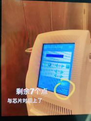 -和颜一美轻医美连锁