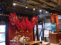 -金鼎轩(方庄天坛店)
