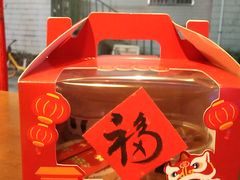 -元氏钵仔糕(北京路店)