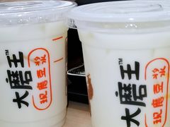 -永和大王(香缤店)