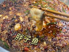 -胖子鱼·天水麻辣鱼火锅(秦州407店)