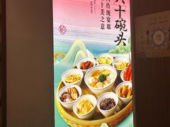 -寻宝记绍兴菜(状元店)