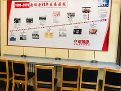 -南城香(欧陆经典万兴苑店)