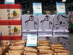 -百佳永辉超市(福田星河店)