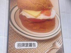 -华嫂冰室(湾仔店)