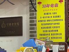 -红灯笼龙凤饭店(宁波老字号店)