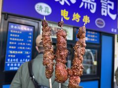 -景泰马记电烤串(景泰店)