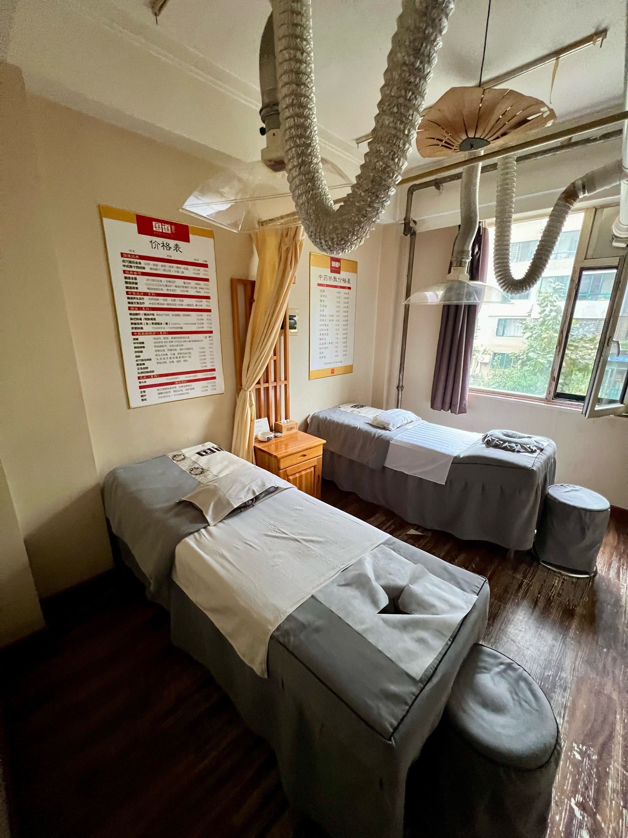 打卡国道中医盲人按摩浑南富都丽景店