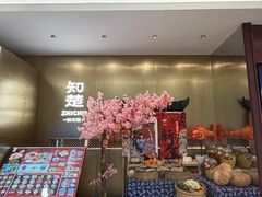 -知楚•精致湖北菜(武商MALL店)