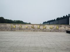 -中国唐山地震博物馆