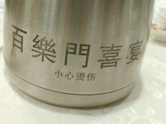 -百乐门喜宴(海珠广场华厦店)