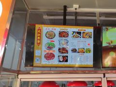 -周良天山牛杂城(天山路总店)