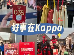 -武汉荟聚