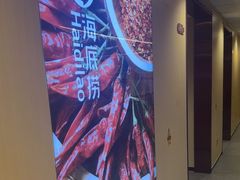 -海底捞火锅(宇飞大厦店)