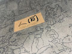 -穹六人间 people 6(岳阳路店)