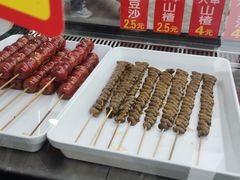 -源宗盛粽子汤圆