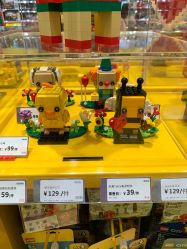 -乐高授权专卖店(华采天地店)