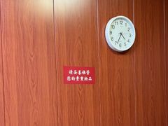 -国医整脊馆(武夷路店)