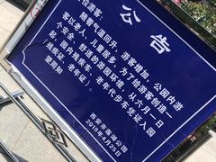 -莲湖公园