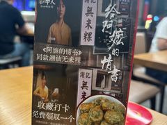 -潮中人·潮州菜(益乐路店)