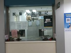 -天津市第一中心医院(复康路院区)