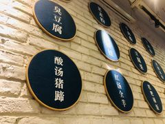 -贵凤凰贵州米粉(望京店)