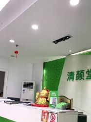 -清颜堂丨分子祛痘·功效美肤