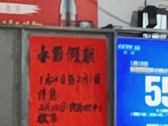 -长坦新鲜猪什夜宵广场