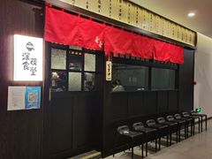-哥哥の深夜食堂(红松东路店)