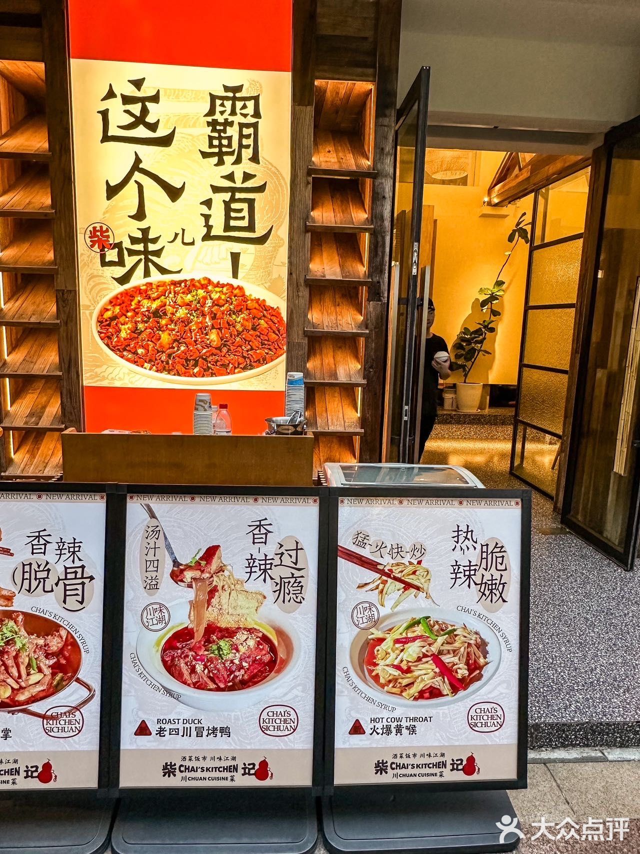 没有谁能拒绝这家地道江湖菜吧!