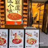 没有谁能拒绝这家地道江湖菜吧!