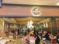 -GOGO Plate(成都太古里店)