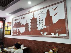 -东街钟楼肉粽(总店)