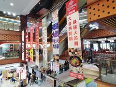 -浦东食品城(华诚大厦店)