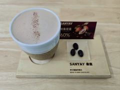 -SANYAY叁言咖啡巧克力