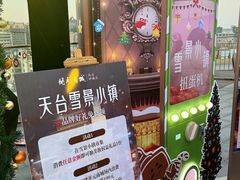 -开元商城(钟楼店)