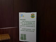 -水善汇都市汗蒸(杨浦区五角场店)