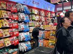 -黑色经典臭豆腐·湖南特产(坡子街特产局店)