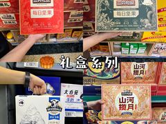 -华润万家(荔湾店)